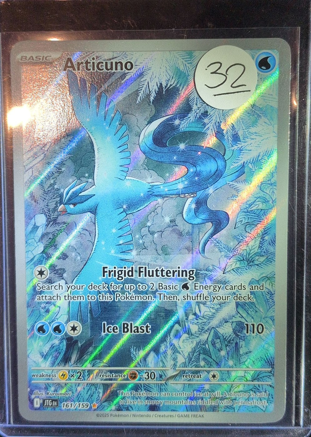 Pokémon TCG: Articuno (161/159) — photo of the actual card