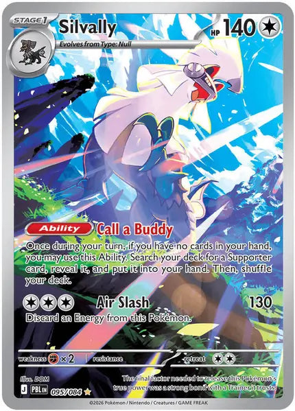 Silvally - 095/084 — ME05: Pitch Black